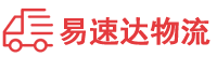 株洲到香洲区物流公司
